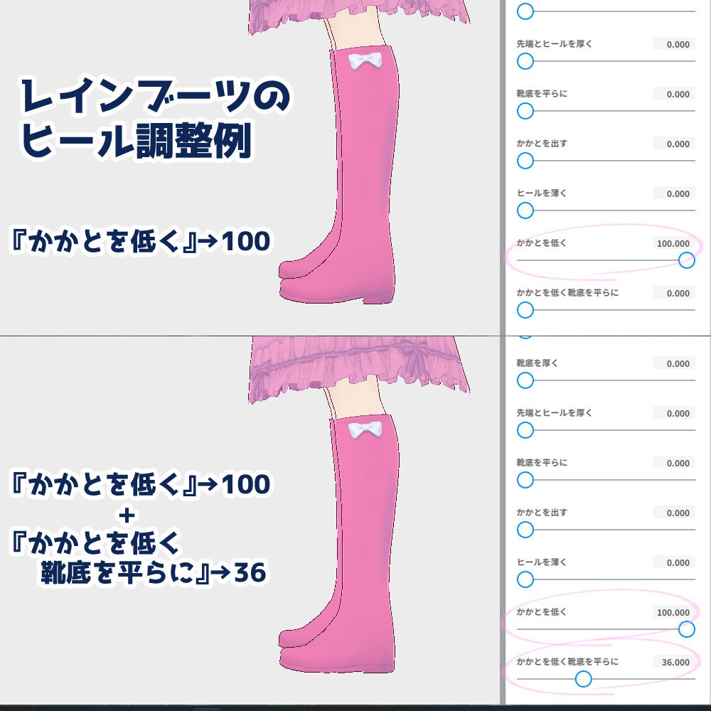 【VRoidカスタムアイテム】フリルリボンのレインコート&ブーツ【正式版】