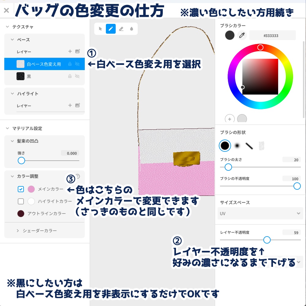 【VRoidカスタムアイテム】ボレロとバッグとワンピのおでかけコーデ【正式版】