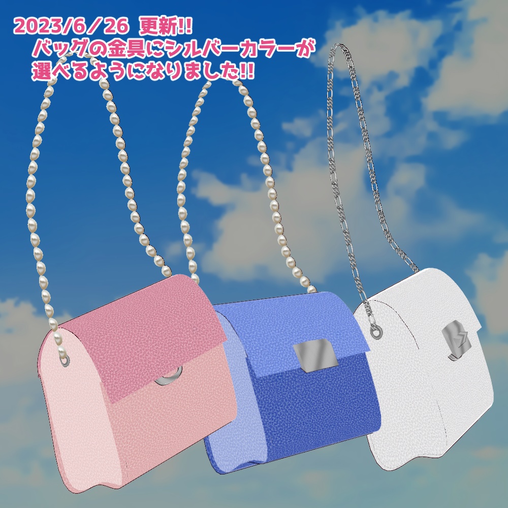 【VRoidカスタムアイテム】ボレロとバッグとワンピのおでかけコーデ【正式版】