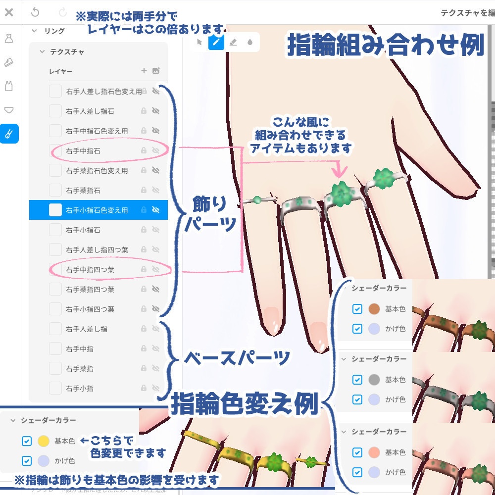 【VRoidカスタムアイテム】四つ葉のハッピーラッキーアクセサリーセット【正式版】