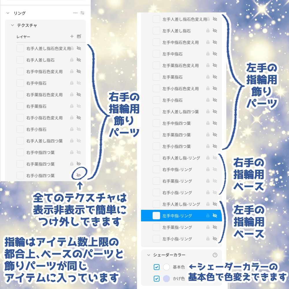 【VRoidカスタムアイテム】四つ葉のハッピーラッキーアクセサリーセット【正式版】