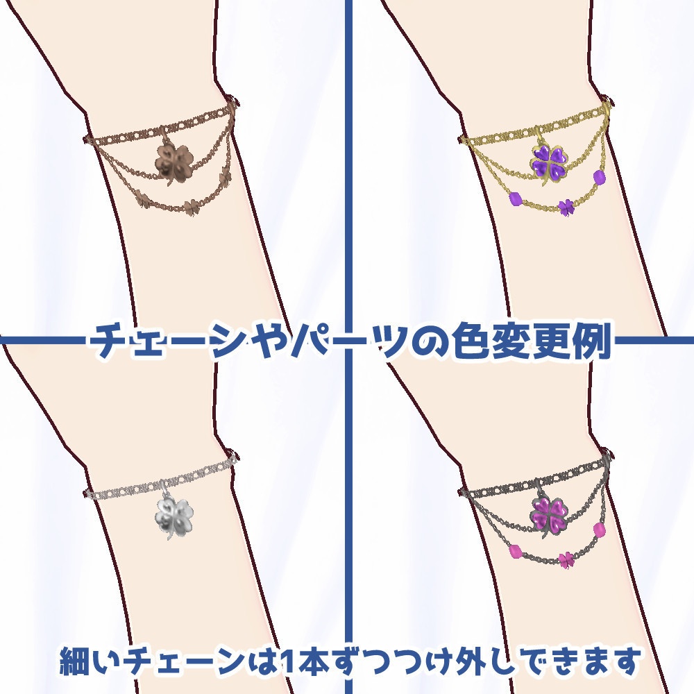 【VRoidカスタムアイテム】四つ葉のハッピーラッキーアクセサリーセット【正式版】