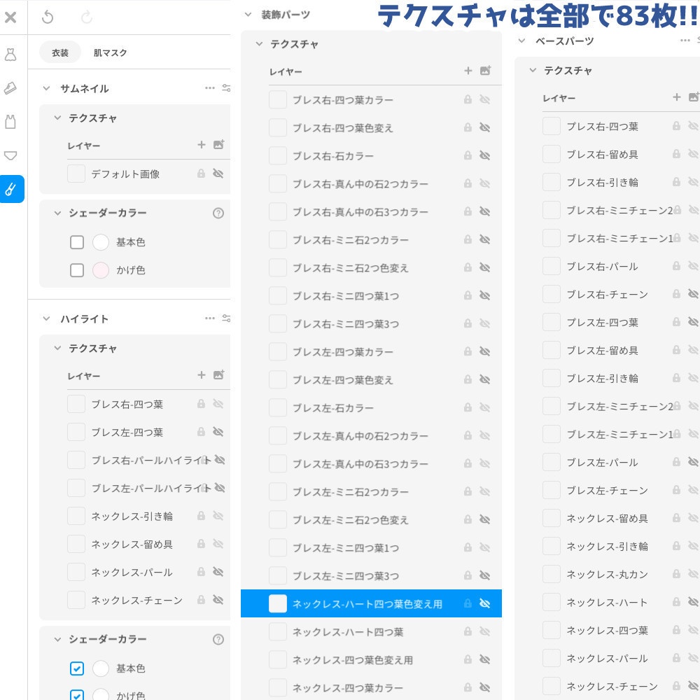【VRoidカスタムアイテム】四つ葉のハッピーラッキーアクセサリーセット【正式版】