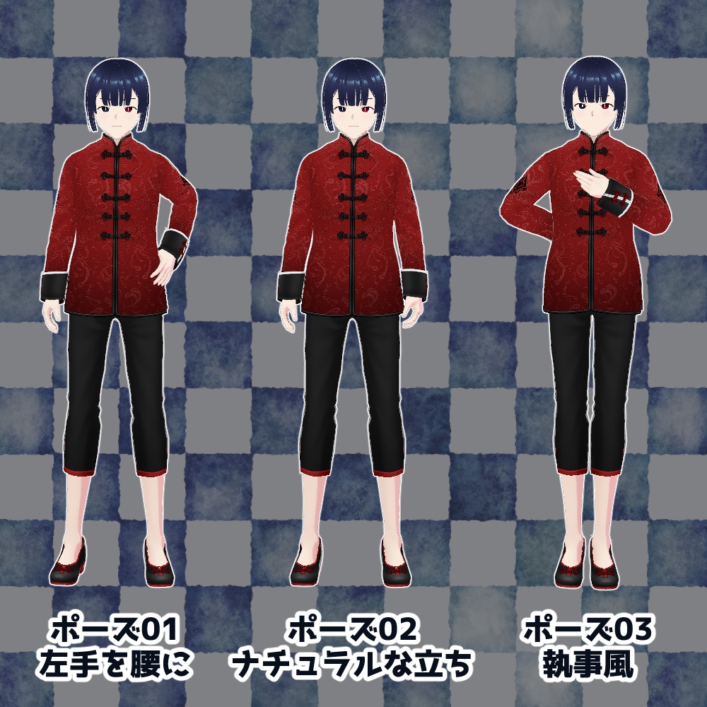 【VRoid Studio用】普通の男性立ちポーズ【vroidposeファイル】