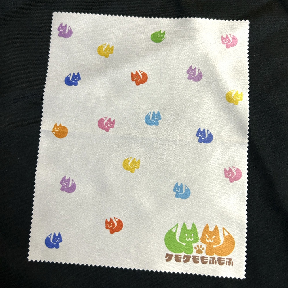 ケモケモもふもふメガネ拭き