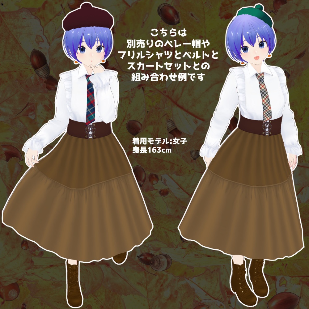 【VRoidカスタムアイテム】ナイフ・カット・タイ、チェック柄セット【正式版】