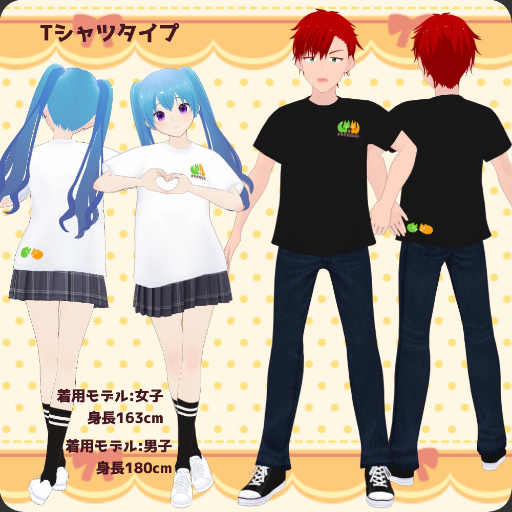 【無料】ケモケモもふもふロゴTシャツ【VRoidカスタムアイテム】