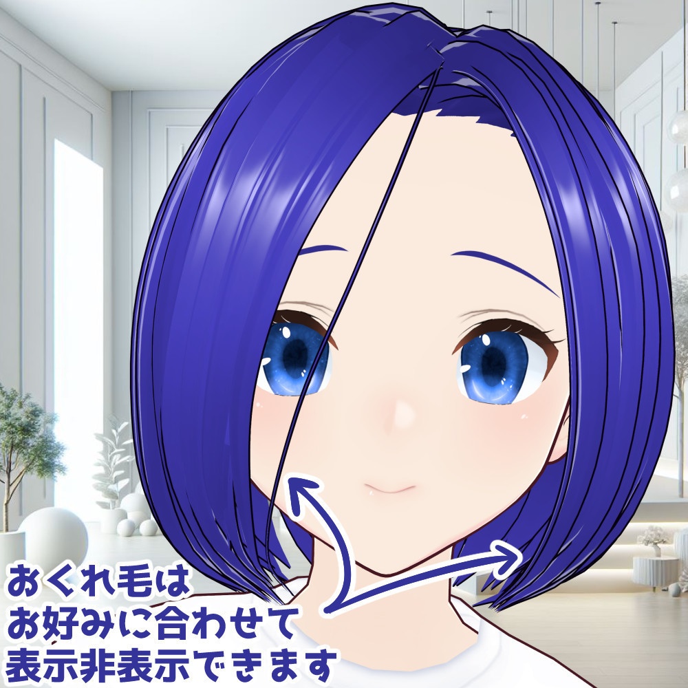 【VRoidカスタムアイテム】さらさら揺れるワンレングス(髪型)【正式版】