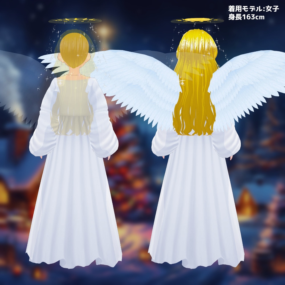 【VRoidカスタムアイテム】ホーリーローブと天使の翼とキラキラくるくる輪っかセット【VRM】