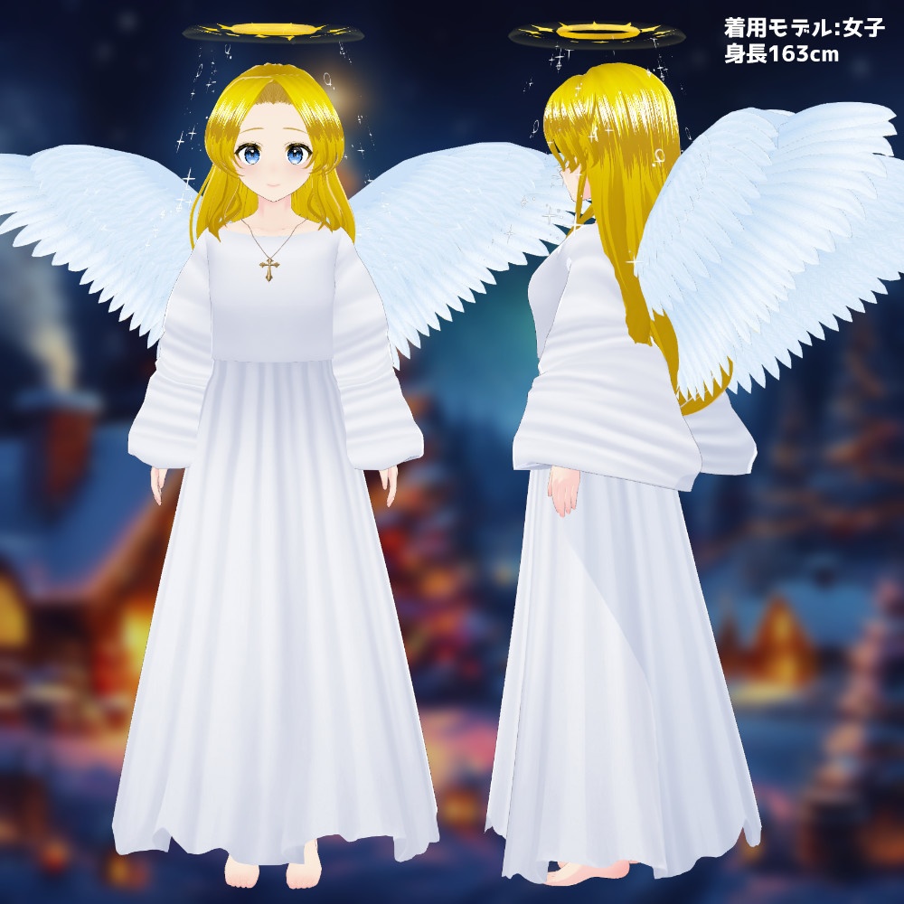 【VRoidカスタムアイテム】ホーリーローブと天使の翼とキラキラくるくる輪っかセット【VRM】