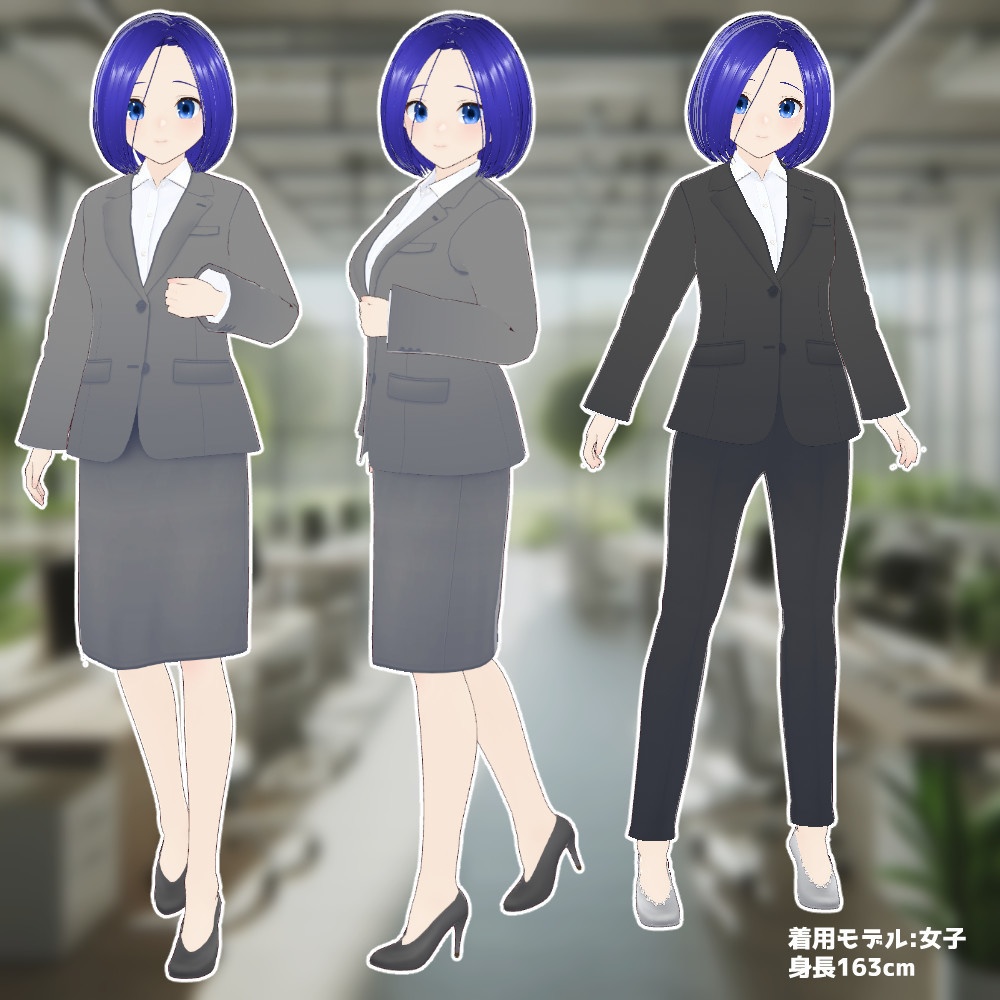 【VRoidカスタムアイテム】パンツもスカートもインナーも組み合わせ色々スーツセット【正式版】