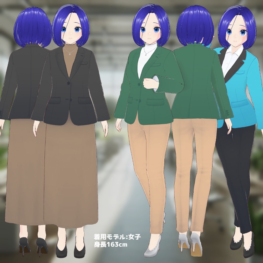 【VRoidカスタムアイテム】パンツもスカートもインナーも組み合わせ色々スーツセット【正式版】