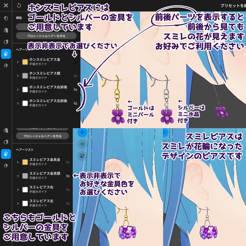 【VRoidカスタムアイテム】スミレのロングワンピース【正式版】