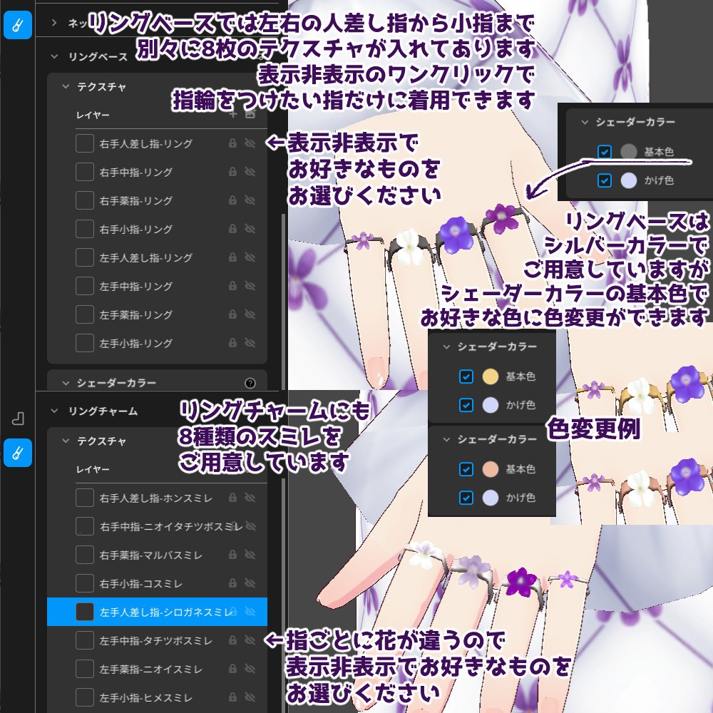 【VRoidカスタムアイテム】スミレのロングワンピース【正式版】