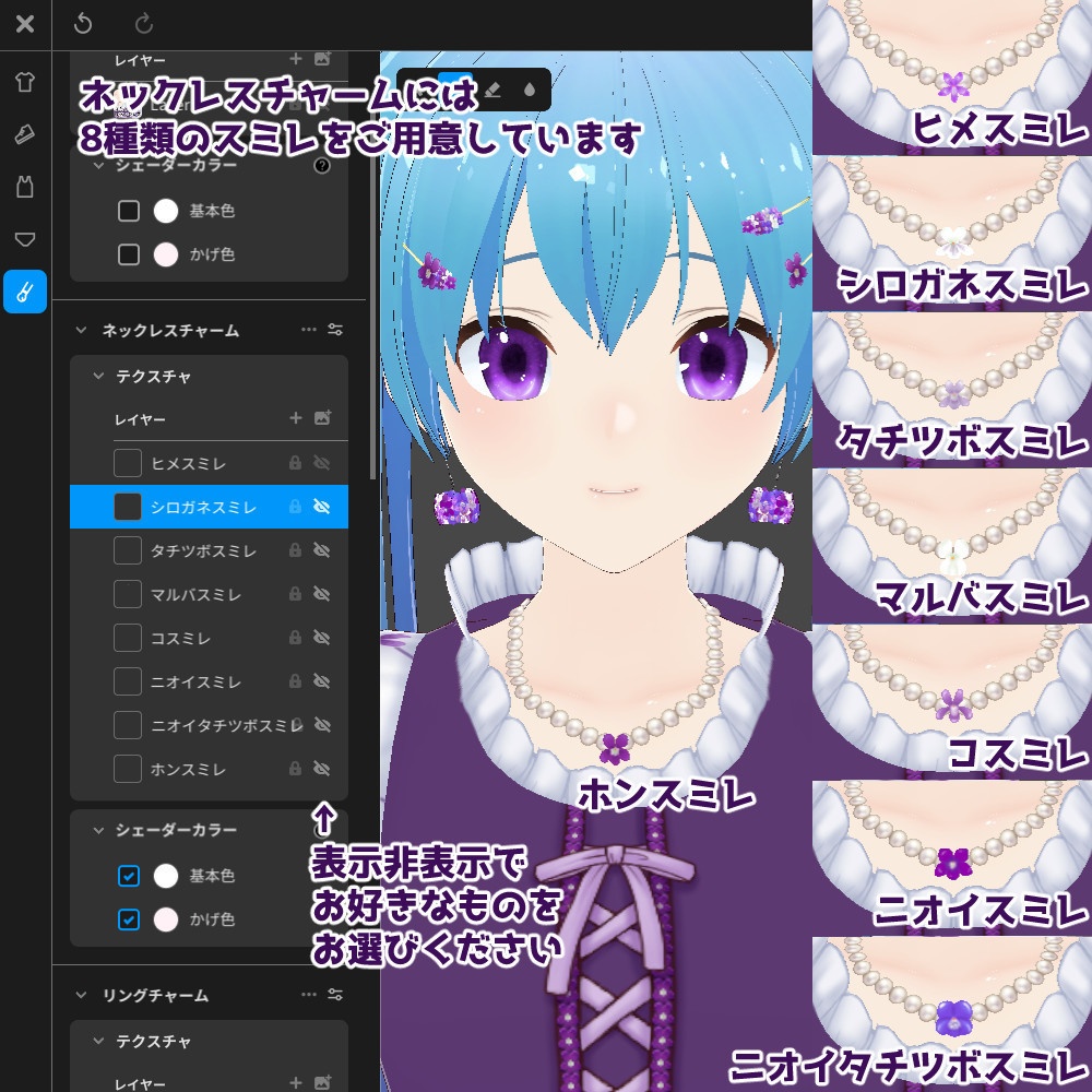【VRoidカスタムアイテム】スミレのロングワンピース【正式版】