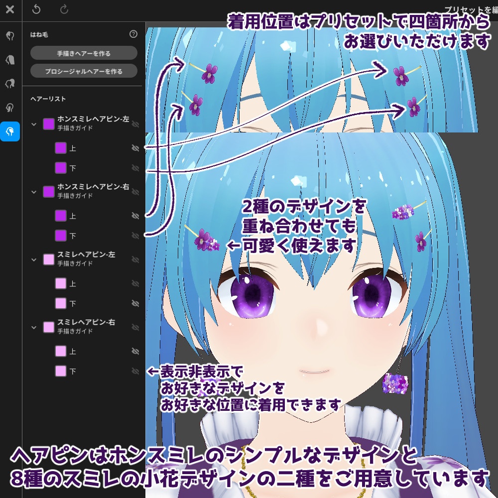 【VRoidカスタムアイテム】スミレのロングワンピース【正式版】