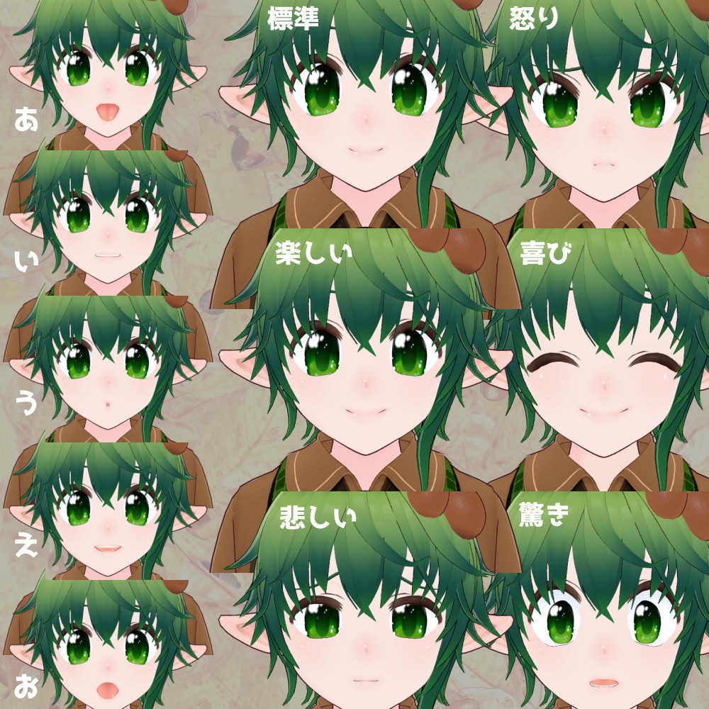 【VRoid正式版】どんぐりおめめのエルフ少年【vroid・VRM】