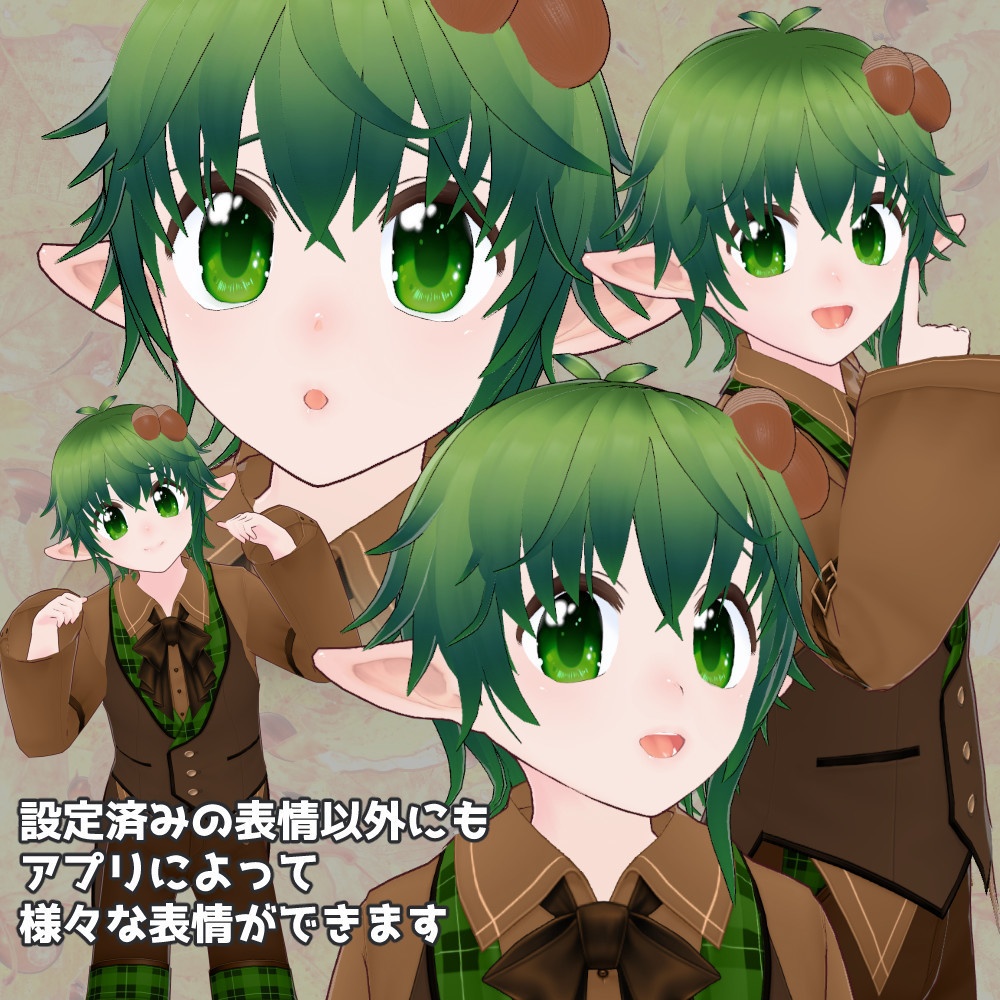 【VRoid正式版】どんぐりおめめのエルフ少年【vroid・VRM】