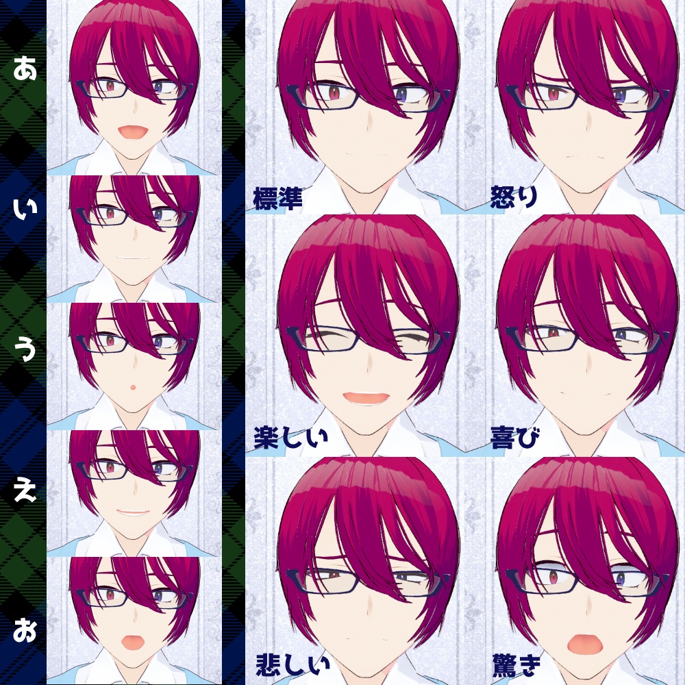 【VRoid正式版】アニメ風、赤紫髪のメガネ青年アバターモデル【vroid・VRM】