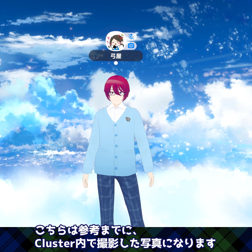 【VRoid正式版】アニメ風、赤紫髪のメガネ青年アバターモデル【vroid・VRM】