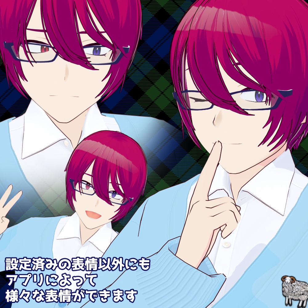 【VRoid正式版】アニメ風、赤紫髪のメガネ青年アバターモデル【vroid・VRM】