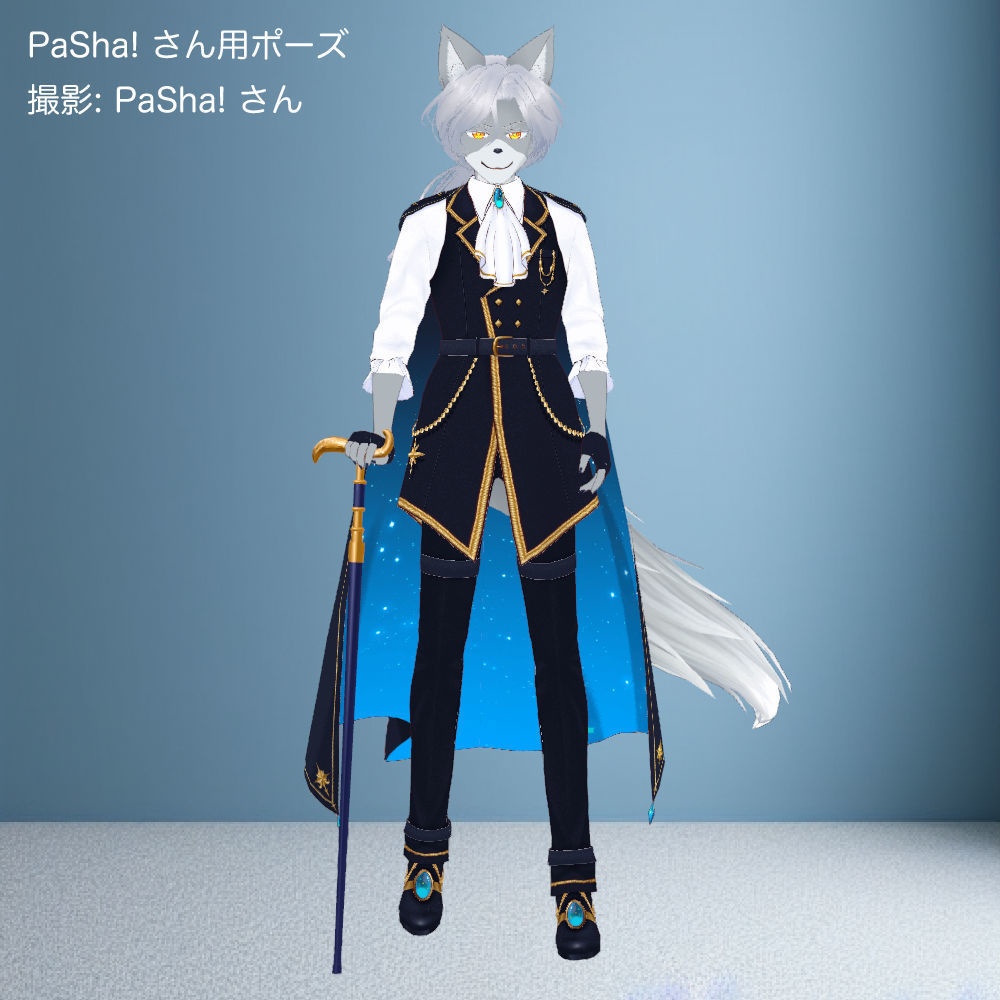 【無料】VRoidっ子も簡単に持てるステッキ【VRM】