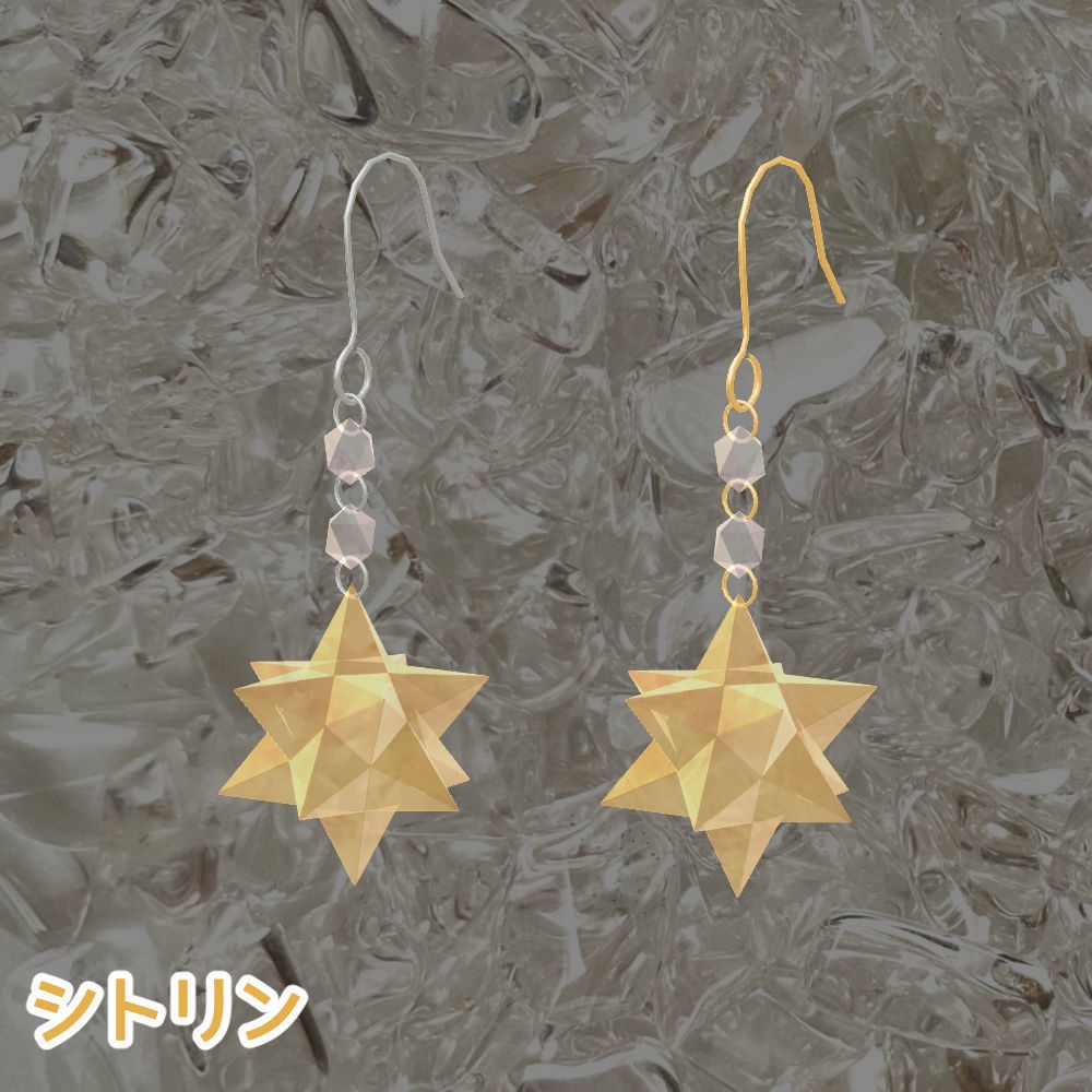 【VRM】きらきら✨天然石ピアス【VRoidモデルも簡単装着】