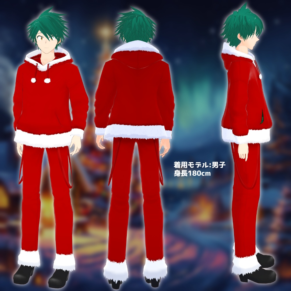 【VRoid】サンタパーカーセット【カスタムアイテム】