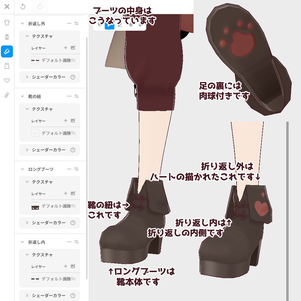 【VRoidカスタムアイテム】ちゃいな ちょこ ぱんだ【モデル付き、VRM有】