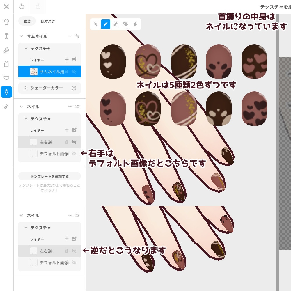 【VRoidカスタムアイテム】ちゃいな ちょこ ぱんだ【モデル付き、VRM有】
