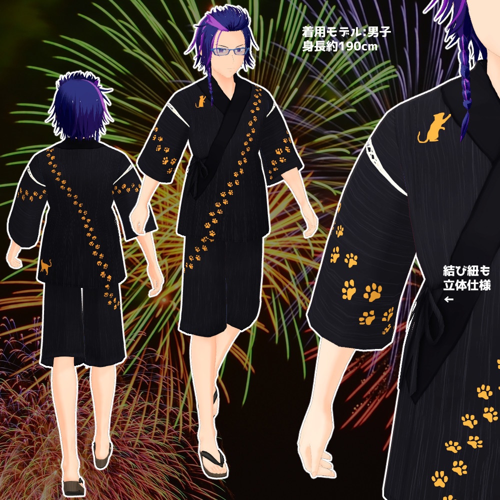 【VRoid】男児・男性向け、猫と魚の甚平セット(色変更可能デザイン有・下駄付き)【カスタムアイテム】