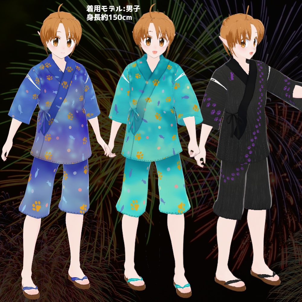 【VRoid】男児・男性向け、猫と魚の甚平セット(色変更可能デザイン有・下駄付き)【カスタムアイテム】
