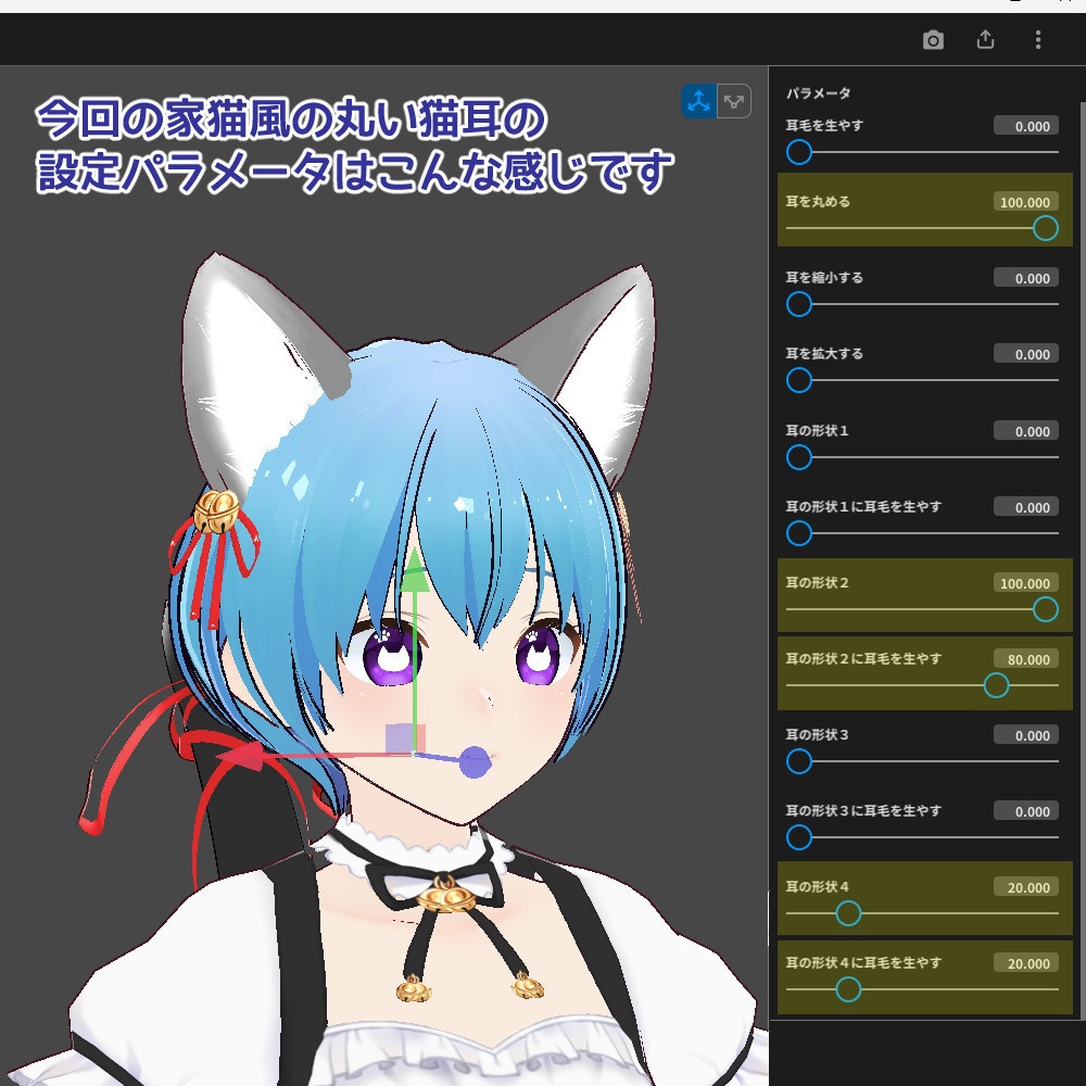 【vroid用テクスチャ】キジトラ・茶トラ・サバトラ柄の猫耳猫尻尾【正式版】