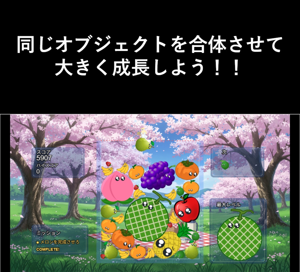 XX GAME: The Evolution Merge Puzzle【無料体験版】