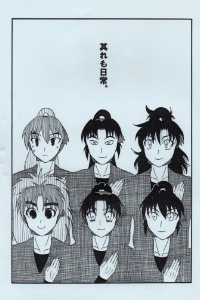 【忍たま】忍たま本三冊セット【ネコポス】