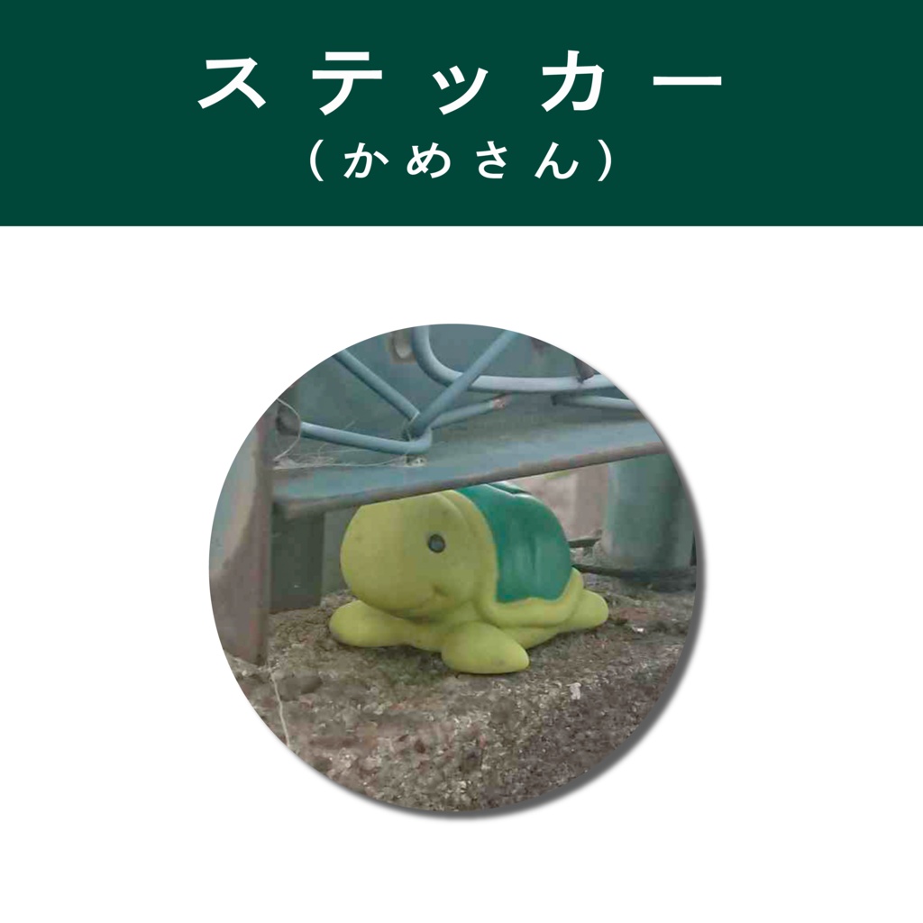 コサメガ 1st Album 風のような声のような(CD)