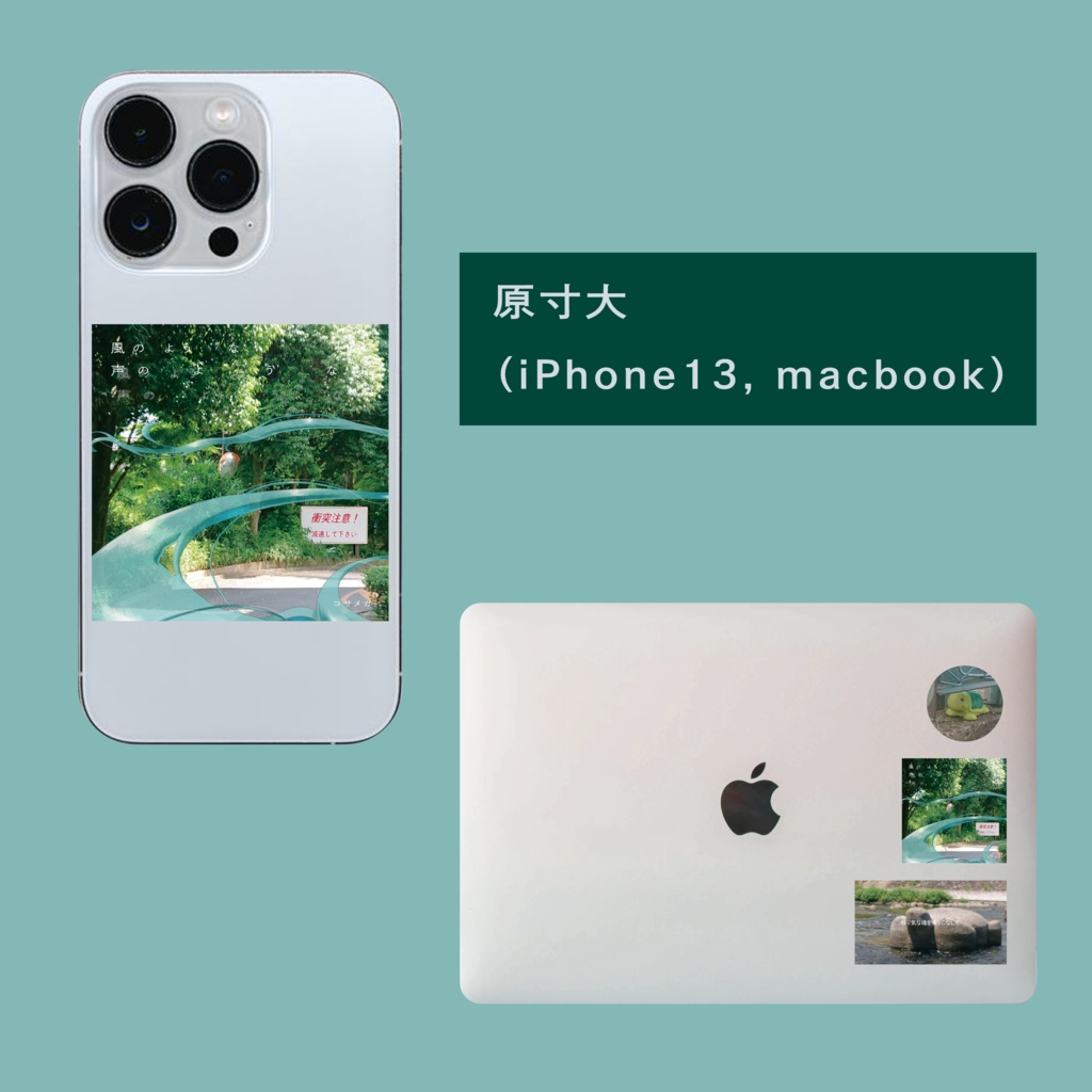 コサメガ 1st Album 風のような声のような(CD)