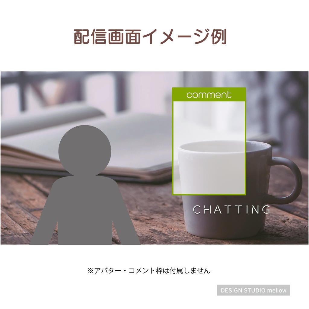 【10分動画】Chillなカフェの待機動画|配信・動画制作向け(BGM付き)