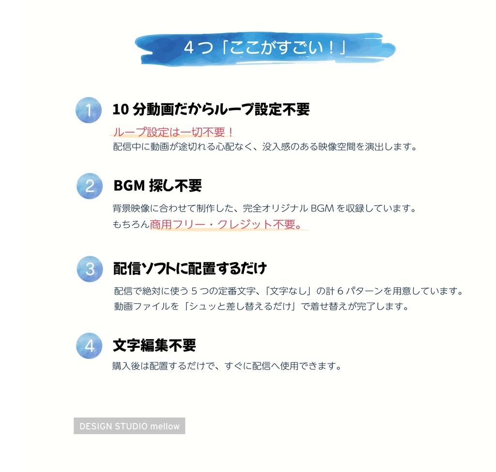 【10分動画】Chillなクラゲの待機動画|配信・動画制作向け(BGM付き)