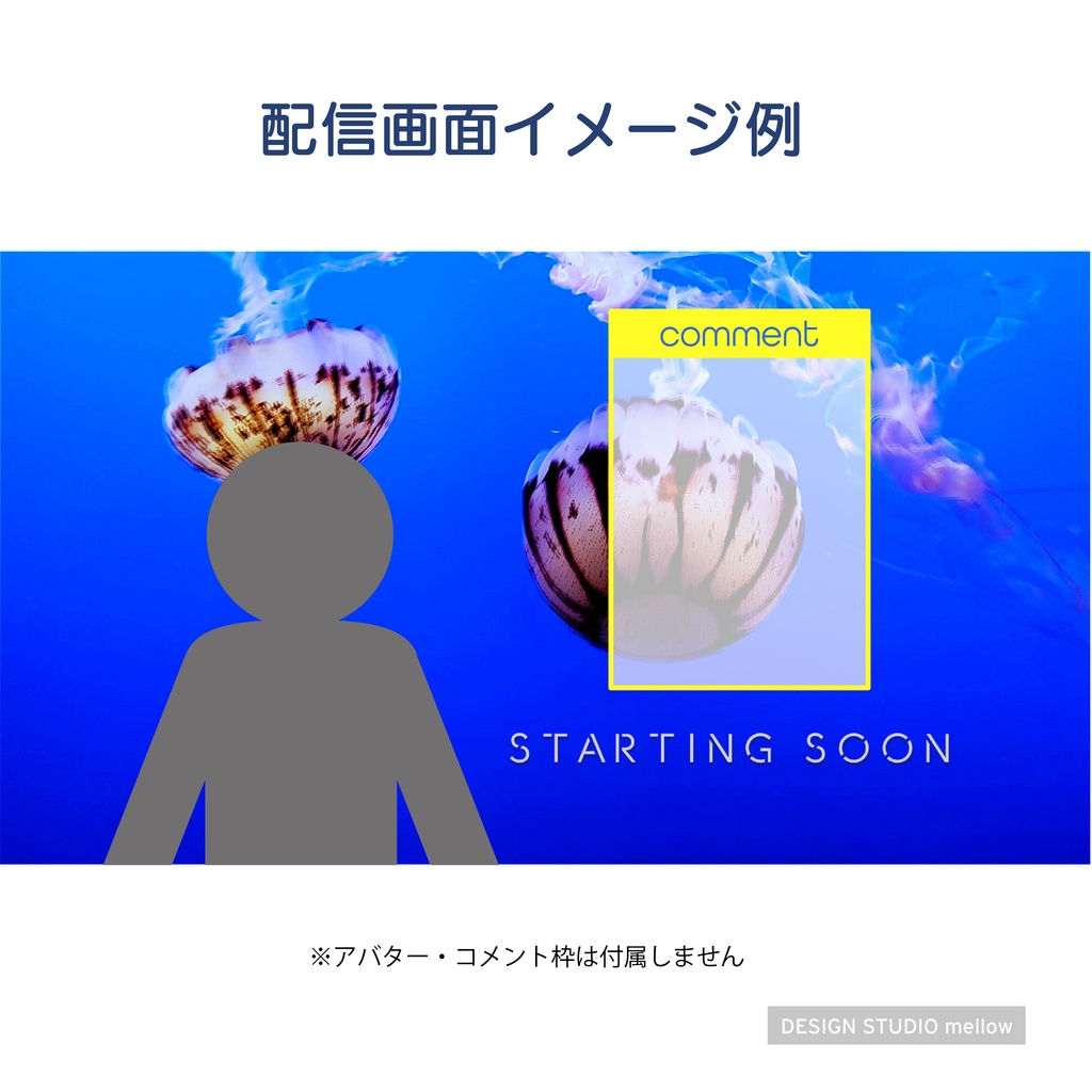 【10分動画】Chillなクラゲの待機動画|配信・動画制作向け(BGM付き)