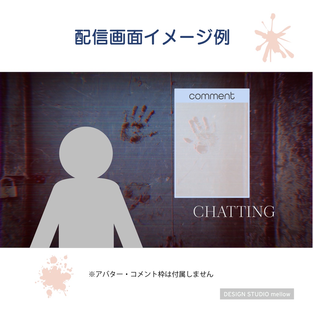 【10分動画】静かな恐怖の待機動画|配信・動画制作向け(BGM付き)