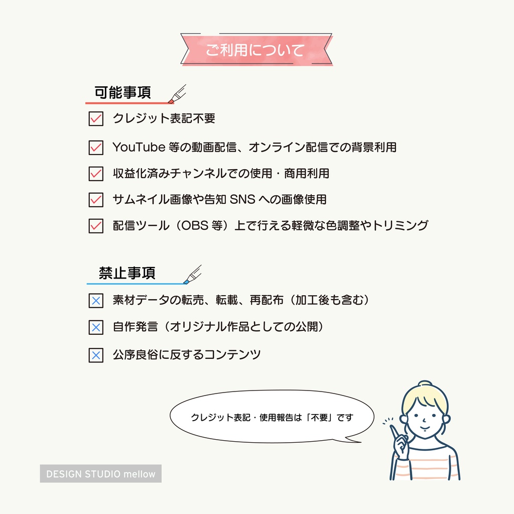 【10分動画】Chillな魚の待機動画|配信・動画制作向け(BGM付き)