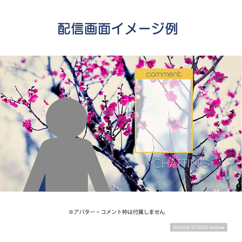 【10分動画】Chillな日本の待機動画|配信・動画制作向け(BGM付き)