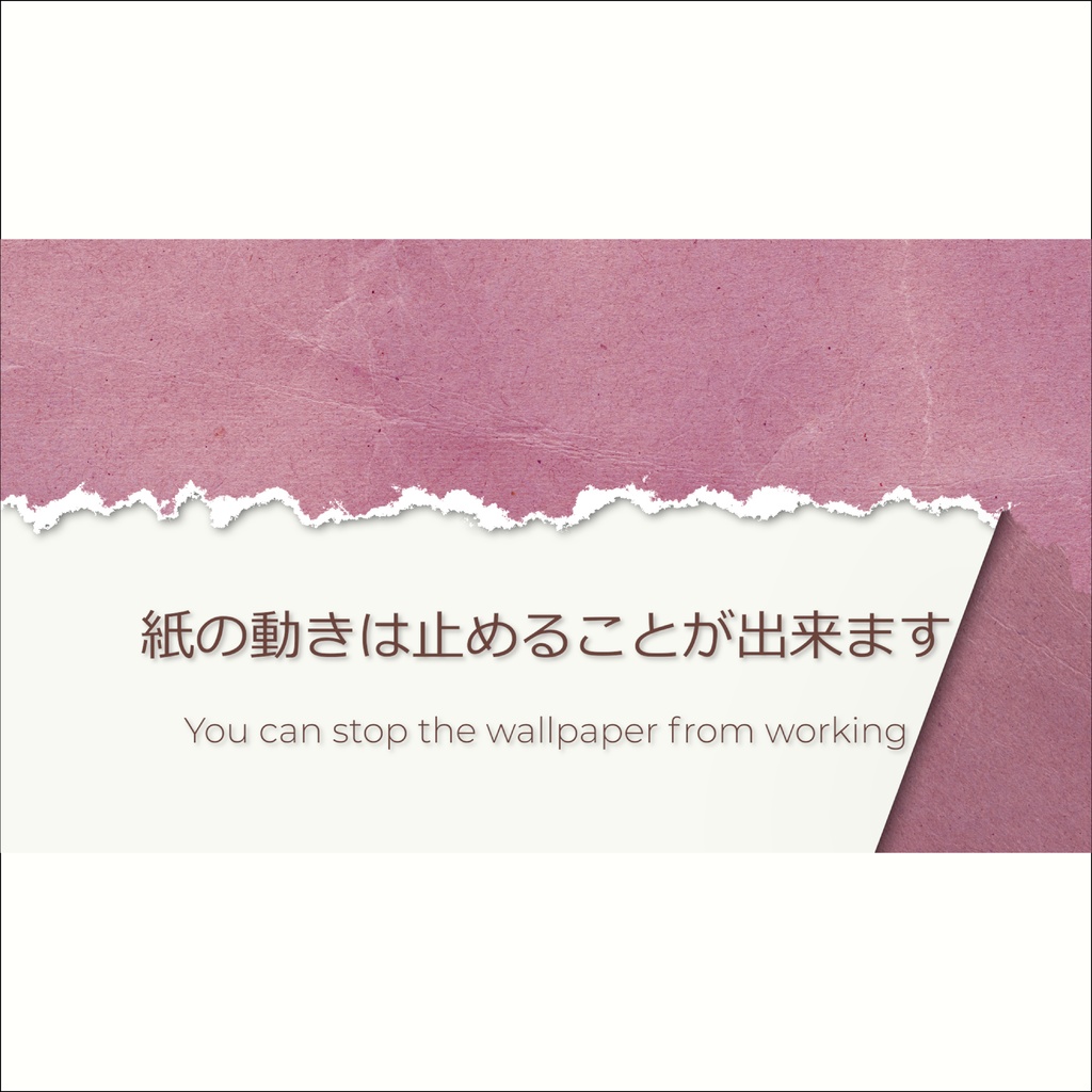 【Premiere Pro】紙が破れるタイトルフレーム 9種セット(.mogrt / 商用OK・クレジット不要)