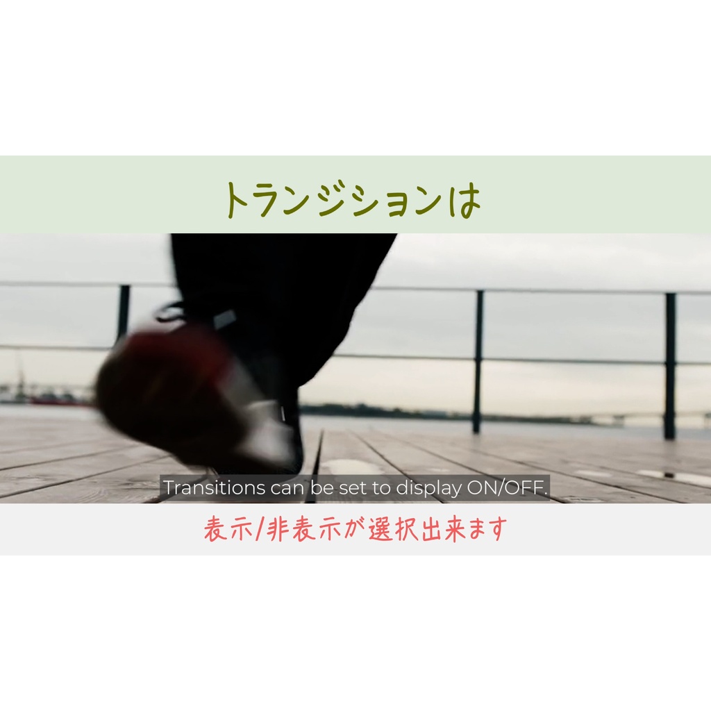 【Premiere Pro】タイトル連動シネマトランジション 2種類(.mogrt / 商用OK・クレジット不要)