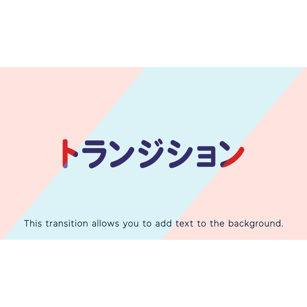 【Premiere Pro】文字が飛び出す!ポップシェイプトランジション 3種(.mogrt / 商用OK・クレジット不要)