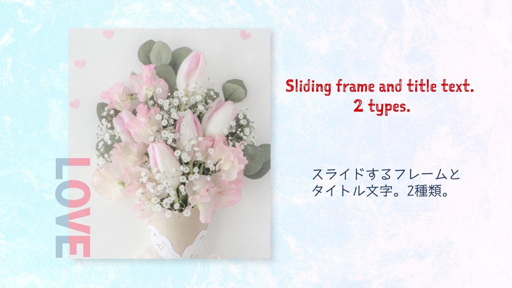 【Premiere Pro】スライドフレーム&タイトル文字 2種類(.mogrt / 色調変更・静止機能付 / 商用OK)
