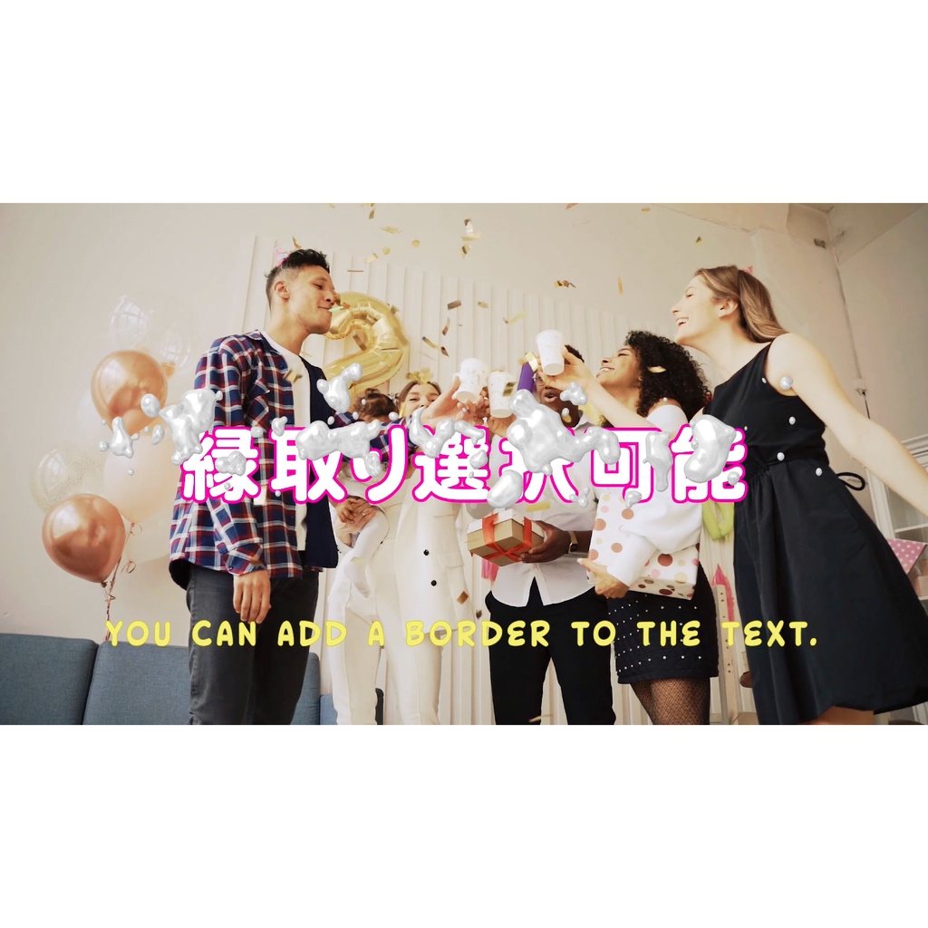 【Premiere Pro】煙から文字が出てくる!スモークタイトル(.mogrt / 縁取り&色変更対応 / 商用OK)