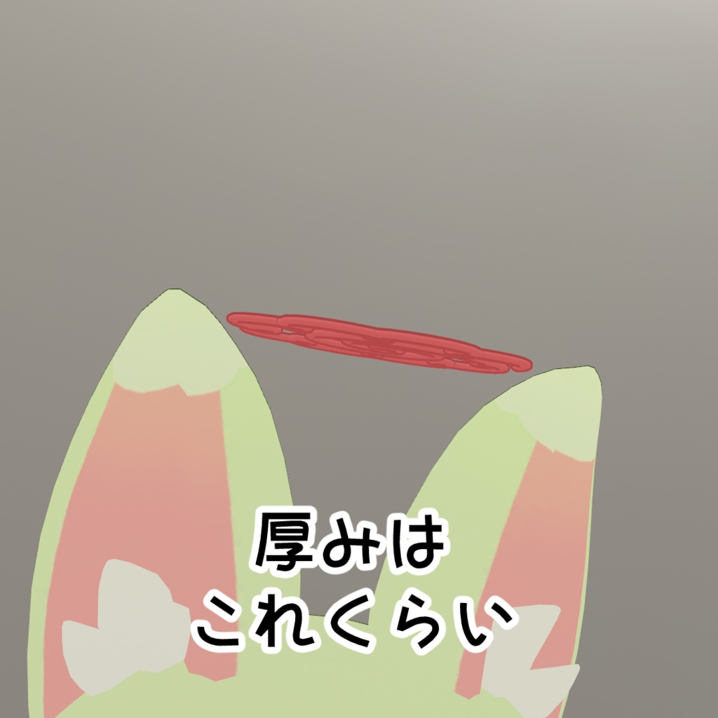 【無料】はなまるヘイロー