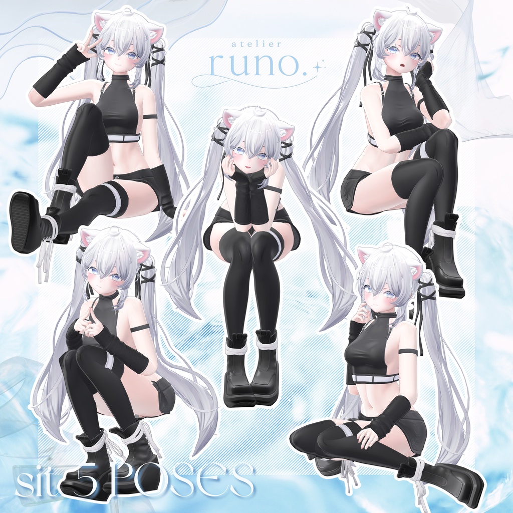 【無料有】runo pose vol.1 -The Essentials- 20 POSES + 1 Post Process【7アバター対応済】